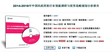 中咨領航 交通運輸企業營銷策劃的專業賦能之道